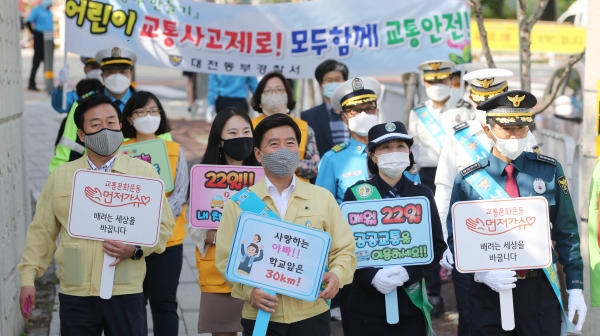초등학교 등교 교통 캠페인
