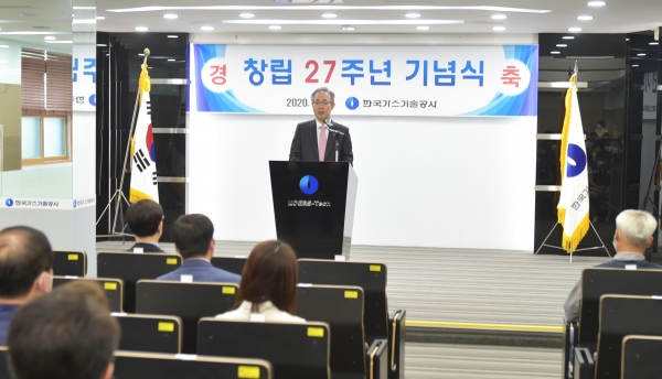 지난 27일 대전 본사 대강당에서 창립 27주년 기념식 개최
