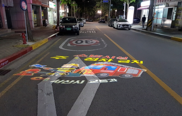 소화전 로고프로젝터