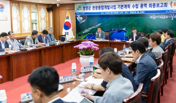 농촌형 ‘청정 차별관광 시스템’ 구축 추진