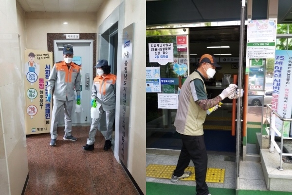 계룡시, 매주 수요일 ‘방역의 날’ 운영