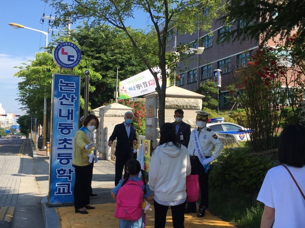 안전등교 캠페인