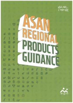 수출 중소기업 영문 홍보책자