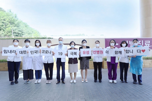 유성선병원 박문기 병원장이 ‘코로나19 극복을 위한 희망 캠페인’에 동참했다.