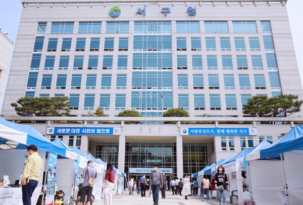 28일 청사 야외 광장에서 대전 사회적경제기업 장터를 개최했다.