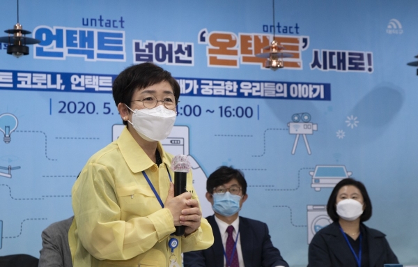 28일 대덕구공동체지원센터에서 ‘코로나19 이후 언택트 시대의 미래가 궁금한 우리들의 이야기’라는 주제로 집담회를 열어 온라인(페이스북, 유튜브)으로 생중계 하고 있다. 박정현 대덕구청장의 집담회 참여 모습.