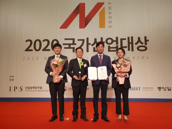 28일 서울 스위스 그랜드호텔에서 열린 ‘2020 국가산업대상’시상식에서 연구부문 대상 수상