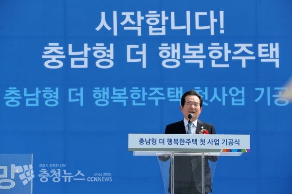 정세균 국무총리