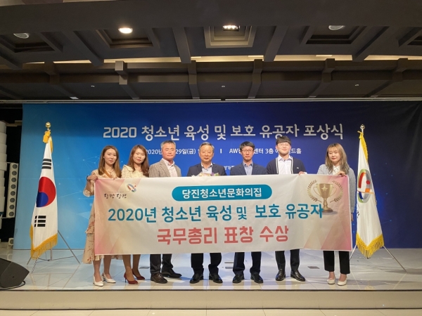 청소년문화의집 국무총리 표창