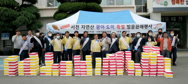 찾아가는 자연산 광어·도미 판매 대박… 충남인의 입맛을 사로잡다