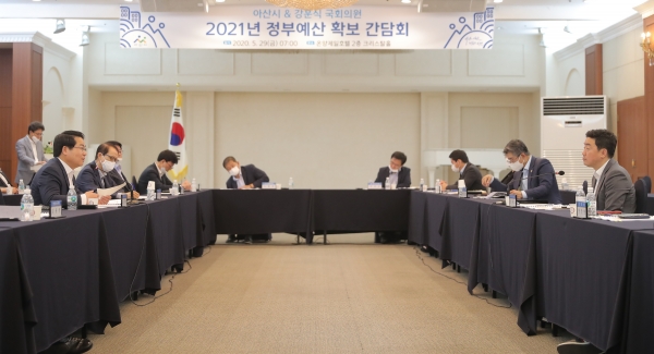 아산시, 강훈식 국회의원 초청 시정현안 간담회 개최 모습