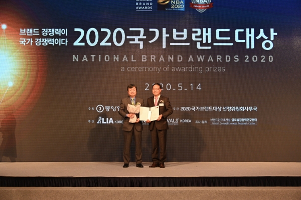 굿뜨래 9년 연속 국가브랜드 수상장면