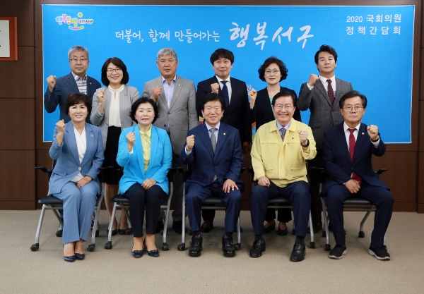 정책간담회 후 단체사진