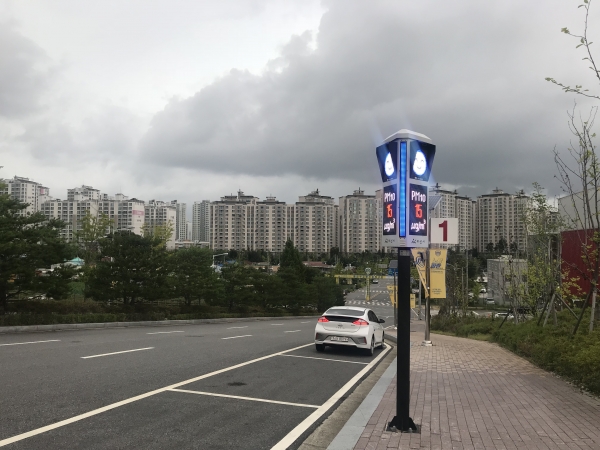 이순신종합운동장 미세먼지 신호등