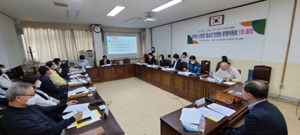 청소년안전망 제1차 운영위원회 개최