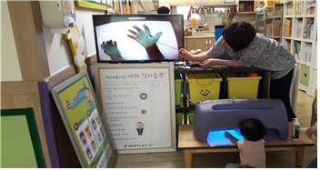 중구, 어린이식생활안전관린 홍보물 대여 시작