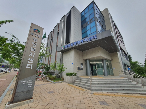 불당동 행정복지센터 전경