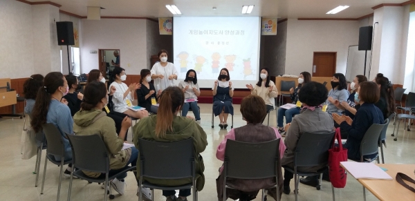 2일 여성의 전당에서 아동의 놀 권리 증진 및 놀이문화 확산에 기여할 놀이분야 전문가 양성과정(2급) 운영 본격 시작