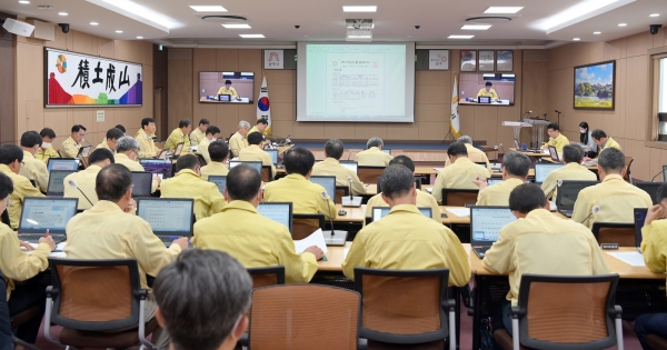 공주시 행정포털 시스템 구축사업 착수 보고회 개최 모습
