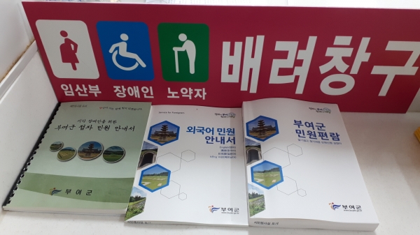 민원안내서 3종