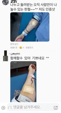 누리보듬 공동체 ‘사랑나눔 헌혈 캠페인’