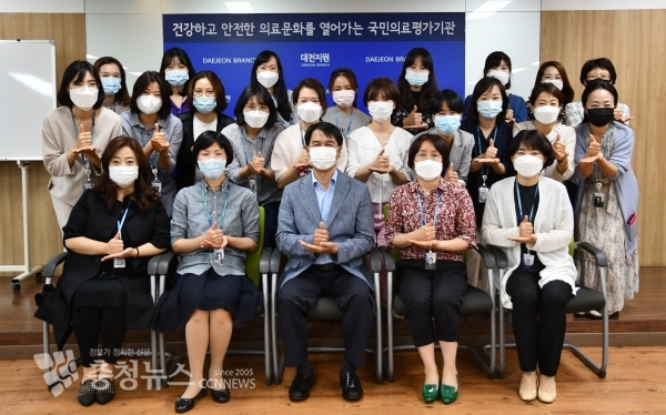 건강보험심사평가원 대전지원 오영식(앞줄 가운데) 지원장을 비롯한 직원들이 의료진의 노고에 대한 감사의 마음을 담아 덕분에 챌린지를 하고 있다.