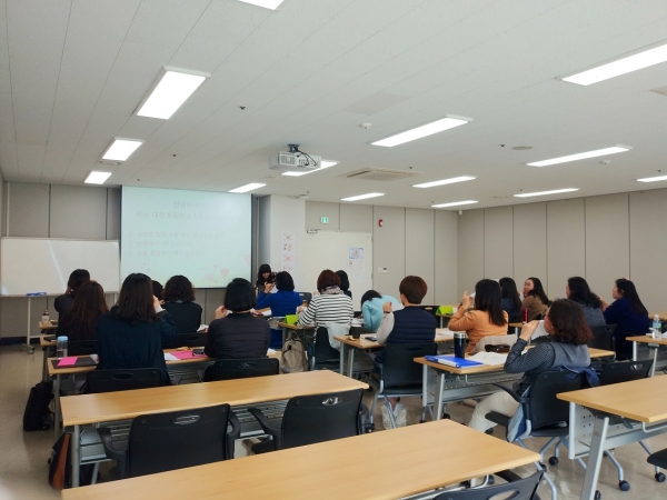 상반기 평생학습 전문아카데미 개강