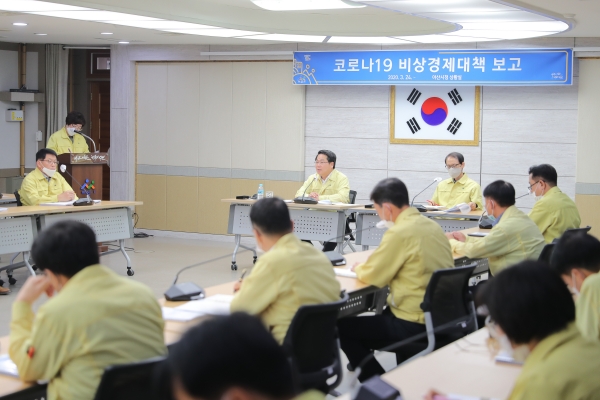 아산시 6월 확대간부회의 개최 모습