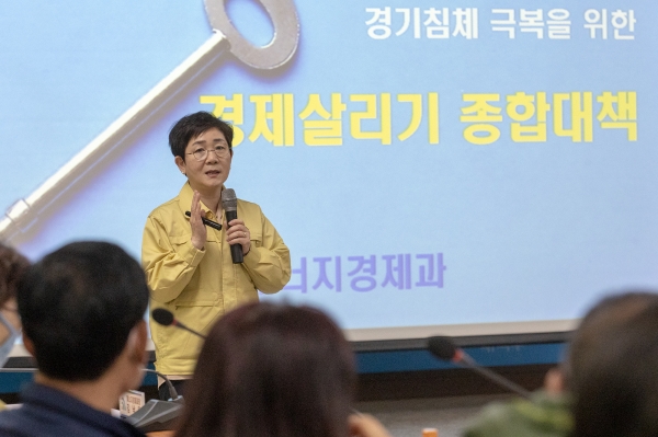 박정현 대덕구청장이 코로나19 경기침체 극복을 위한 경제살리기 종합대책을 설명하고 있다