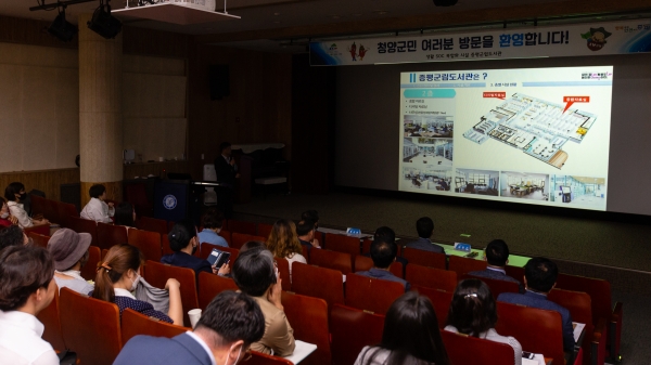 3일, 김돈곤 군수와 관련 시설·단체 관계자, 담당 공무원 등 30여 명과 함께 충북 증평군립도서관 방문