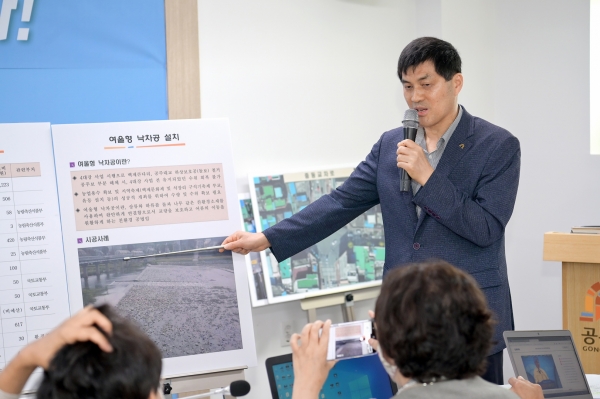 제80차 정례브리핑 박인규 환경보호과장