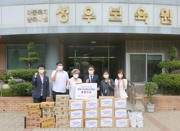 문용훈 원장을 비롯해 임·직원이 재난기금을 십시일반 모아 생필품을 구매하여 아동보육시설인 성우보육원에 전달