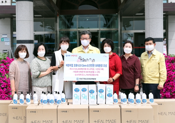 3일 대전 유성구가 어린이집연합회 유성구지회(지회장 이동영)와 유성구 가정어린이집연합회(회장 박명숙)측에 방역물품을 전달하고 있다