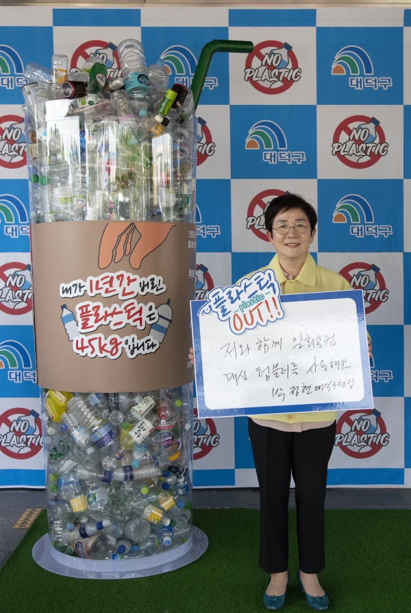 박정현 대덕구청장이 모형 전시물 앞에서 인증 촬영을 하고 있다