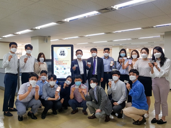 송귀성 대전신용보증재단 이사장과 본점 직원들이 함께 대전지역화폐인 온통대전 카드를 들고 포즈를 취하고 있다