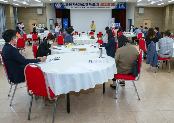 네트워크 파티 진행