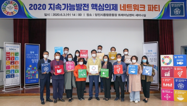 네트워크 파티 진행