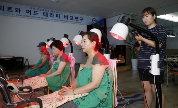 해양치유자원 임상실험(피트)