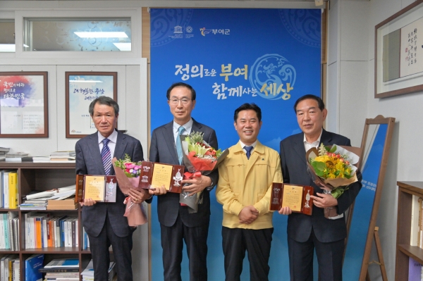 유공자 표창 전수 장면