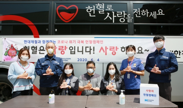 코로나19 위기극복 헌혈 캠페인 진행