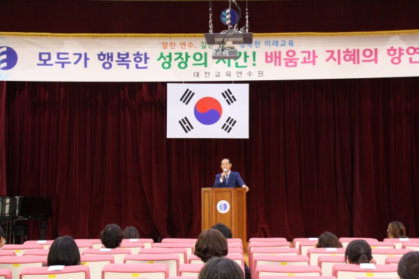 4일부터 5일까지 2일간(12시간) 유치원 원장 및 초등, 중등 교장 자격연수 대상자  대상 '시․도 정책 연수' 실시