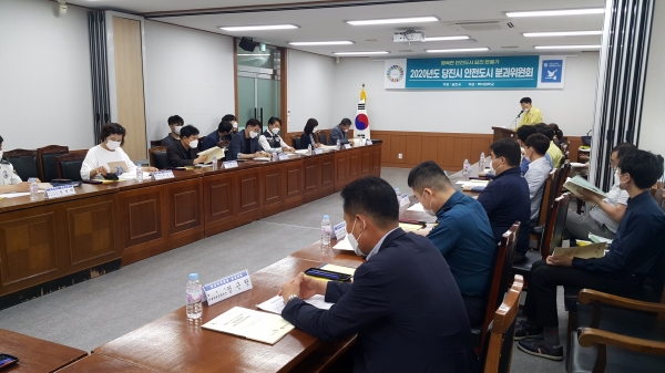 안전도시분과위원회 개최 모습