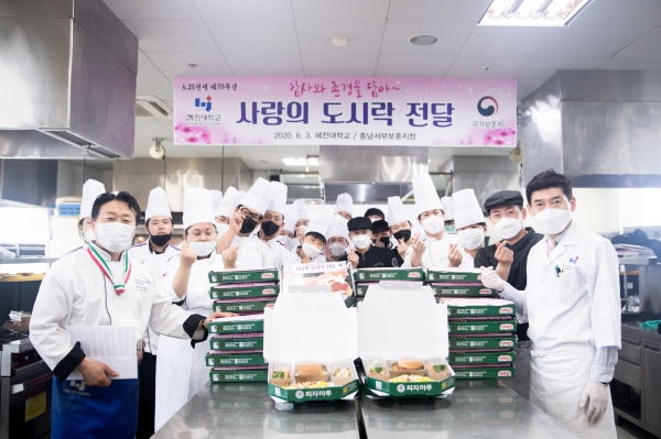 사랑의 도시락 나눔 재능기부 행사