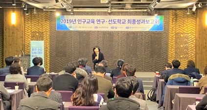 배재대 ‘학교인구교육 추진지원 사업’ 3년 연속 선정