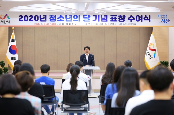 청소년의 달 기념 표창 수여식 행사사진