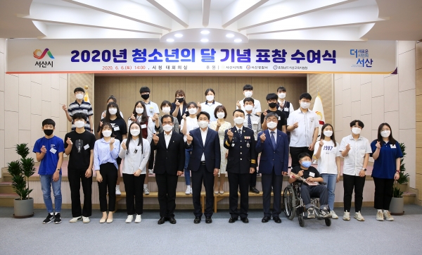 청소년의 달 기념 표창 수여식 행사사진