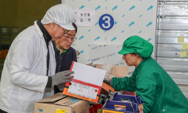학교급식지원센터 식재료 소분하는 사진