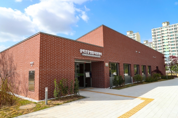 송악건강생활지원센터