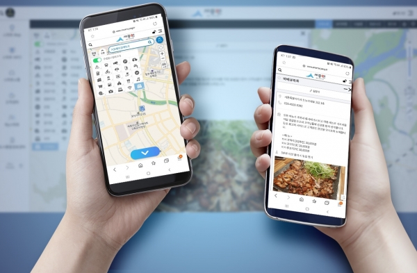 세종엔 신규업소 홍보 서비스 시작
