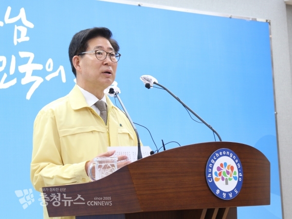 양승조 충남도지사가 9일 도청 프레스센터에서 수소에너지전환 규제자유특구 추진 상황을 설명하고 있다.